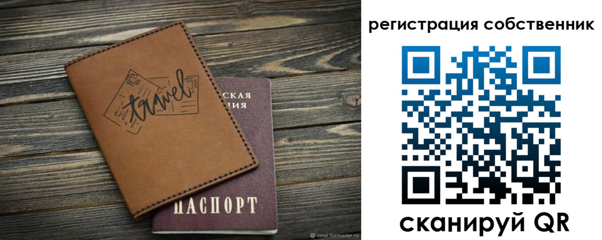 прописка иностранных граждан в Павловском Посаде